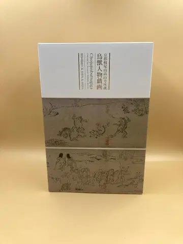 BE@RBRICK 베어브릭 조수 인물 기가