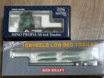 켄 크라프트 1/50 히노 프로피아 SS 6x4 트랙터 & 트레일러 세트