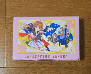 카드캡터 사쿠라 카드놀이 나카요시 부록