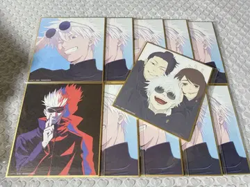 주술회전전 색지 고죠 11점