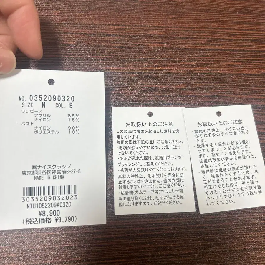 8번째 상품 이미지