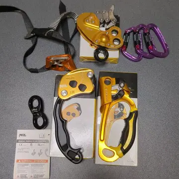 PETZL 지그자그 플러스 기타
