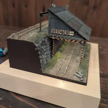 HO 게이지 철도 모형 안전 제일 표지 부착