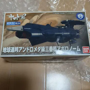 반다이 메카 컬렉션 지구연방 안드로메다 3번함 아폴로노움