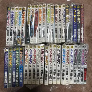 베르세르크 1~41권 세트