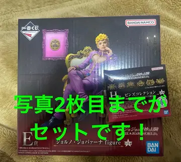 죠죠 제일복권 피규어 묶음 판매