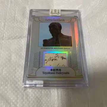 도요토미 히데요시