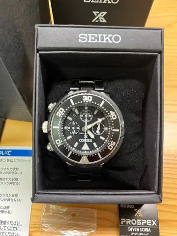 세이코 프로스펙스 크로노그래프 다이버