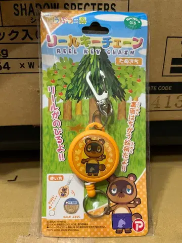 극장판 동물의 숲 릴 키체인 너굴 키링 미개봉 새상품