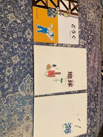 과학 그림책 11권 세트