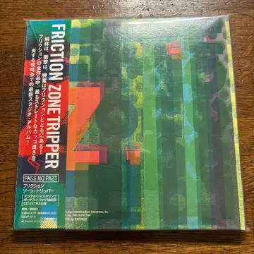 FRICTION ZONE TRIPPER SSAP-015