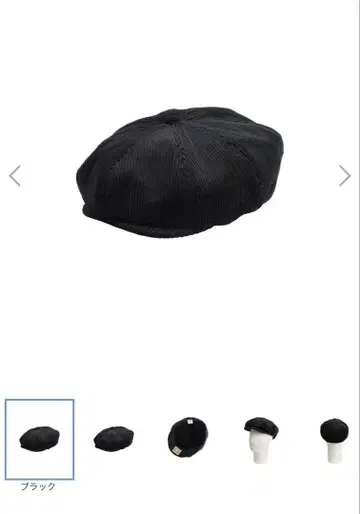 STANDARDCALIFORNIA SDCorduroyNewsBoyCap