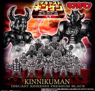 근육맨 다이캐스트 양귀비 프리미엄 BLACK 프리미엄 반다이