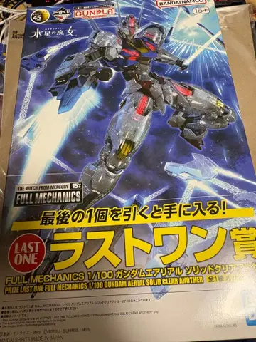 에어리얼 라스트 원상 솔리드 클리어