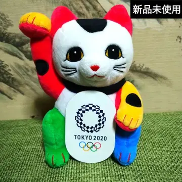 도쿄 2020 올림픽 마네키네코 봉제 인형