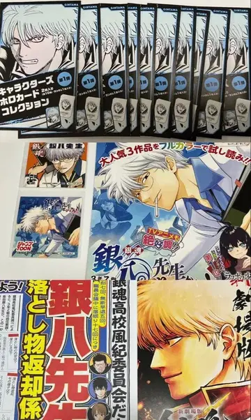 은혼 점프샵 홀로 카드 점프 페스타