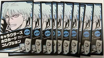 은혼 점프샵 홀로 카드