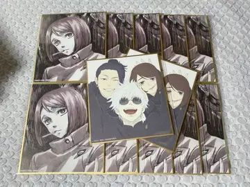 주술회전전 색지 이에이리 12점