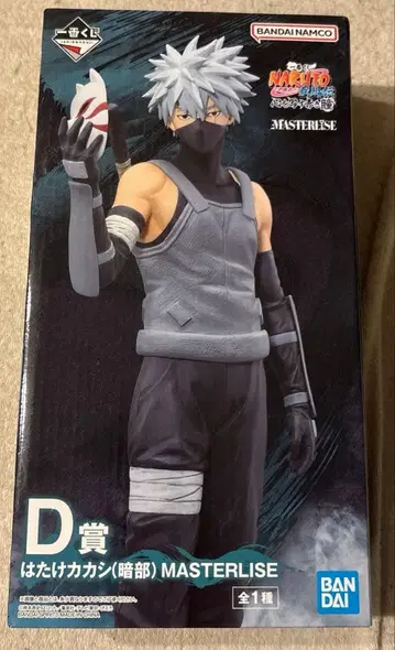 하타케 카카시 (암부)