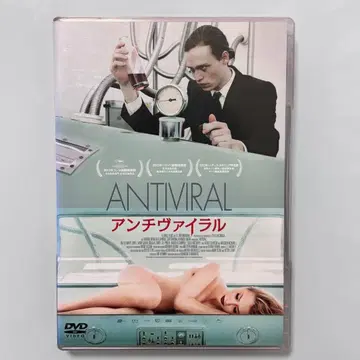 ANTIVIRAL 앤티바이럴 DVD 크로넨버그