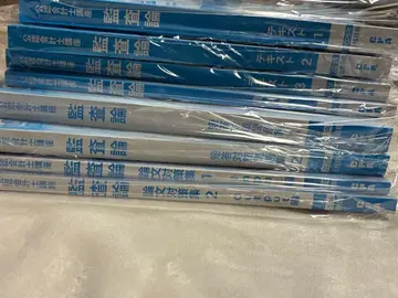 공인회계사 시험 감사론 텍스트 세트 2025년