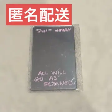 straykids Doit 방찬 거울