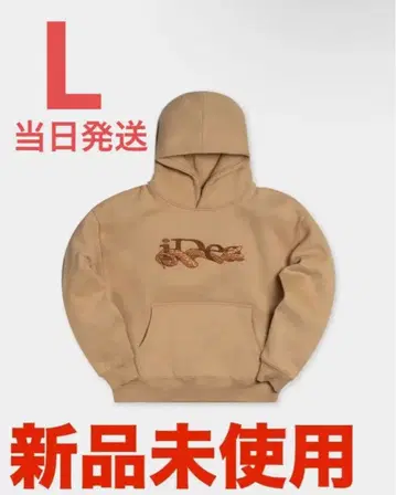 ideaswam OUROBOROS HOODIE (Beige)
