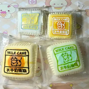 수분감 소고기 케이크 m 사이즈 XL 사이즈 스퀴즈 4개 세트