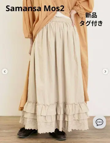 페치 스커트 사만사 모스모스 택 포함 새상품