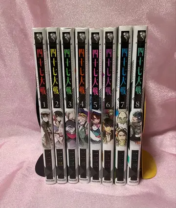 47 대전 1-8권 세트 이치니산 어스 스타