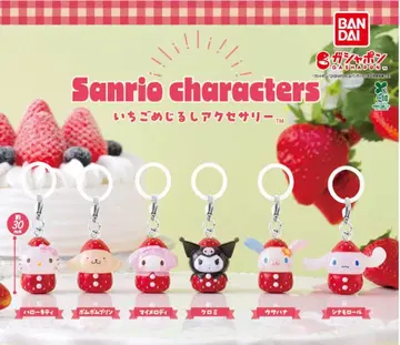 가챠(가샤폰) 산리오 딸기 메지루시 액세서리 전 6종