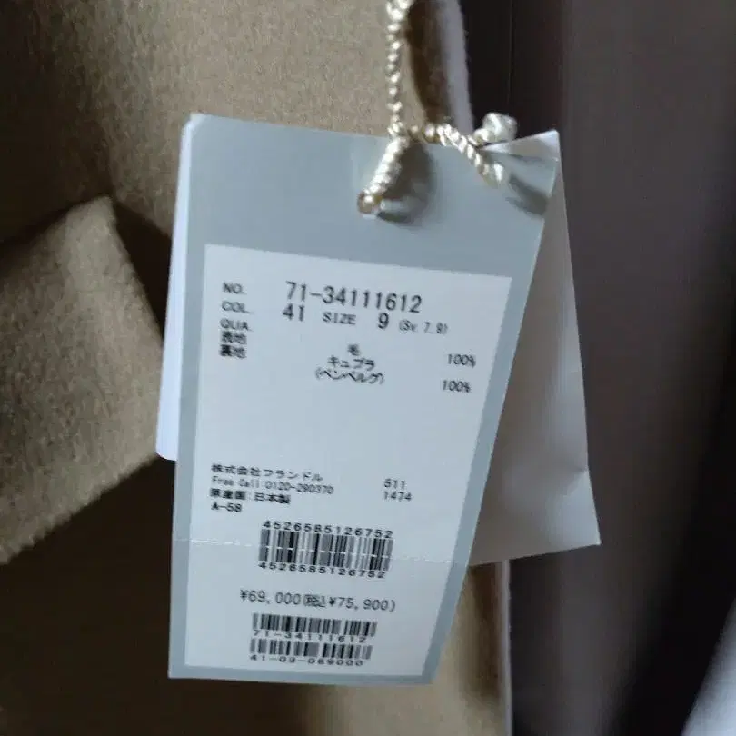 4번째 상품 이미지