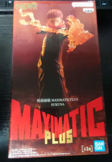 BANDAI MAXIMATIC PLUS SUKUNA 피규어