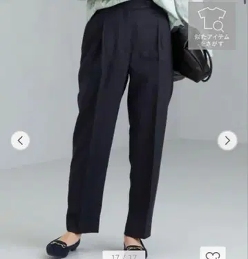 그린 라벨 릴랙싱 네이비 테이퍼드 팬츠 새상품