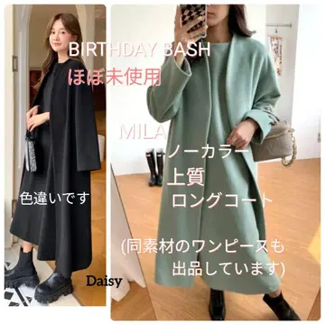 거의 미사용 벌스데이 바쉬 고급 MILA 롱 코트 민트 그린