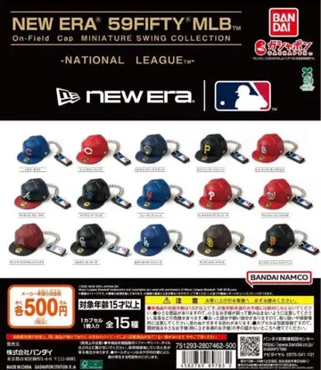 뉴에라 MLB 미니어처 스윙 컬렉션 내셔널 리그 총 15종