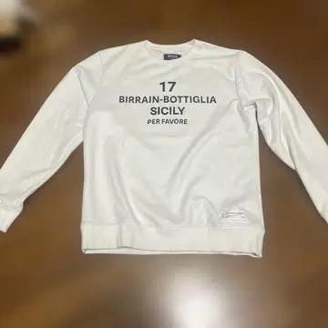 초인기, 즉시 품절, 17 시시리 RTEG 화이트 트레이닝복 M 사이즈