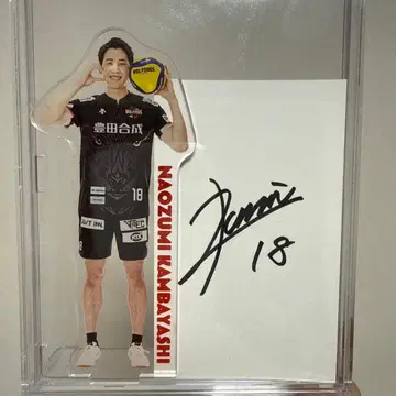 울프도그스 나고야 카바야시 나오즈미 사인