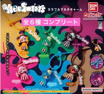 VIRUSWEETS 컬러풀 멀티 참 가챠가챠 우일스위츠