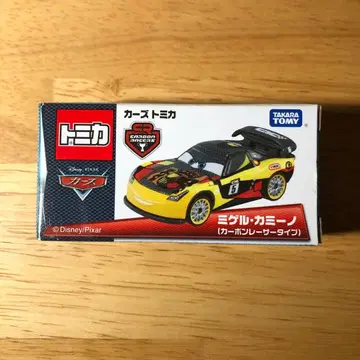 [ 단종 ] 카즈토미카 미겔 카미노 ( 카본 레이서 타입 )