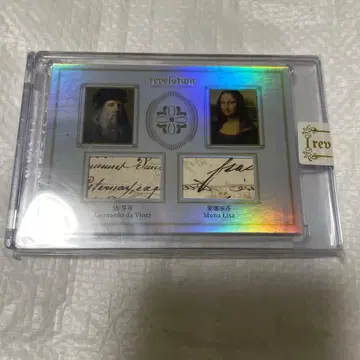 다빈치 모나리자 친필 카드
