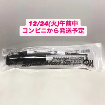 SnowMan Dome Tour 2025-2026 ON 응원봉