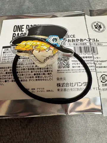 ONEPIECEBASE 카오카오카오 머리끈 사보