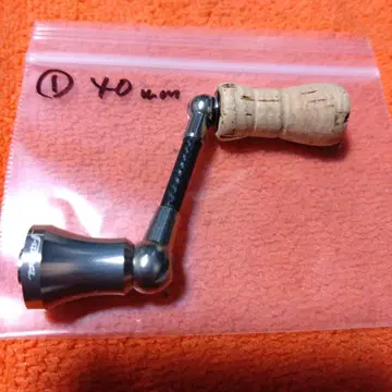 리바이브 카본 판넬 핸들 40mm