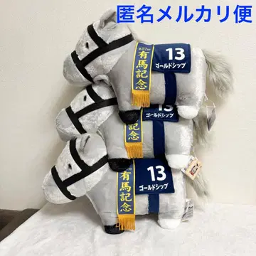 서러브레드 컬렉션 후와후와 BIG 골드십 3개 세트