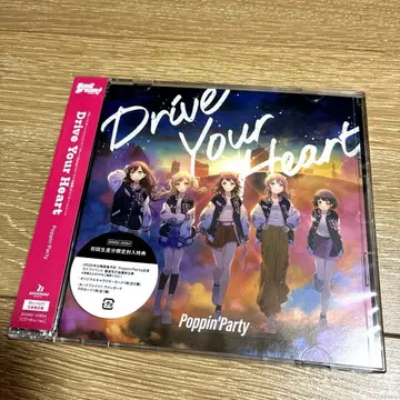 Poppin'Party [ Drive Your Heart ] 생산 한정판