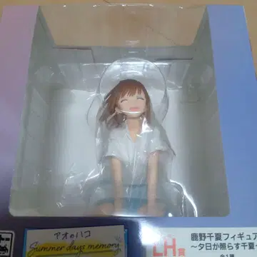 LH상 카노 치나츠 피규어 푸른상자 타이토 복권 라스트 해피상