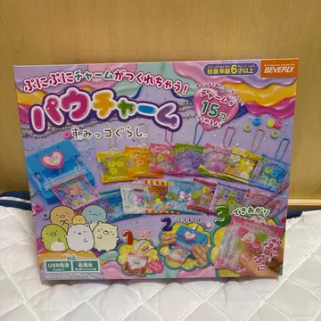 스미코구라시 파우참