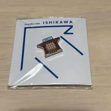 토요코 인 핀 배지 이시카와