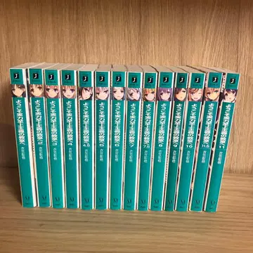 어서 오세요 실력 지상주의의 교실에 1학년 편 전권 세트